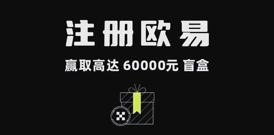 欧易app官网登录入口指南：安全登录步骤与常见问题解决